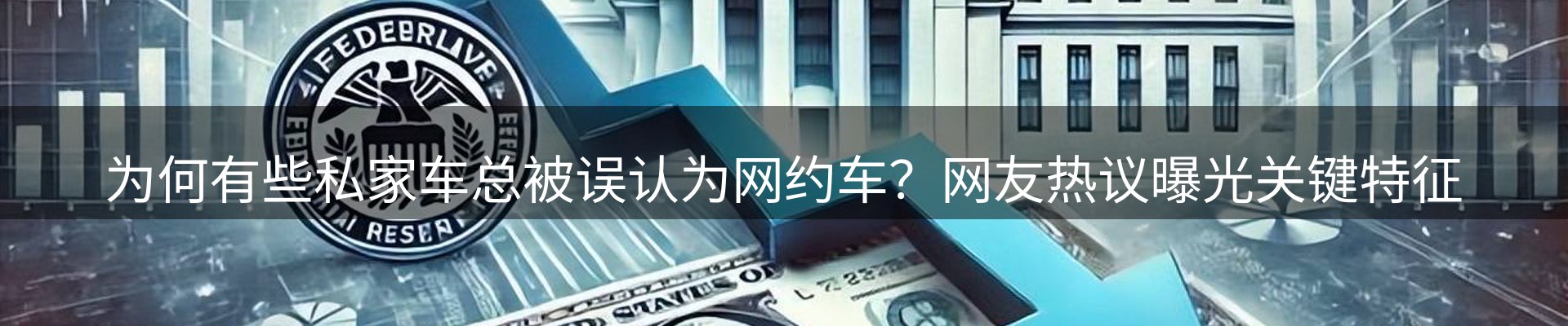 新闻解析